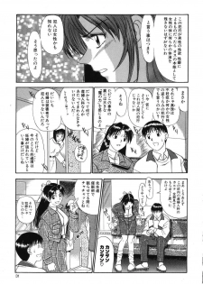 [Fujisawa Tatsurou] Fair Dance - page 34