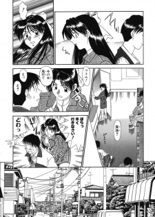 [Fujisawa Tatsurou] Fair Dance - page 35