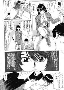 [Fujisawa Tatsurou] Fair Dance - page 41