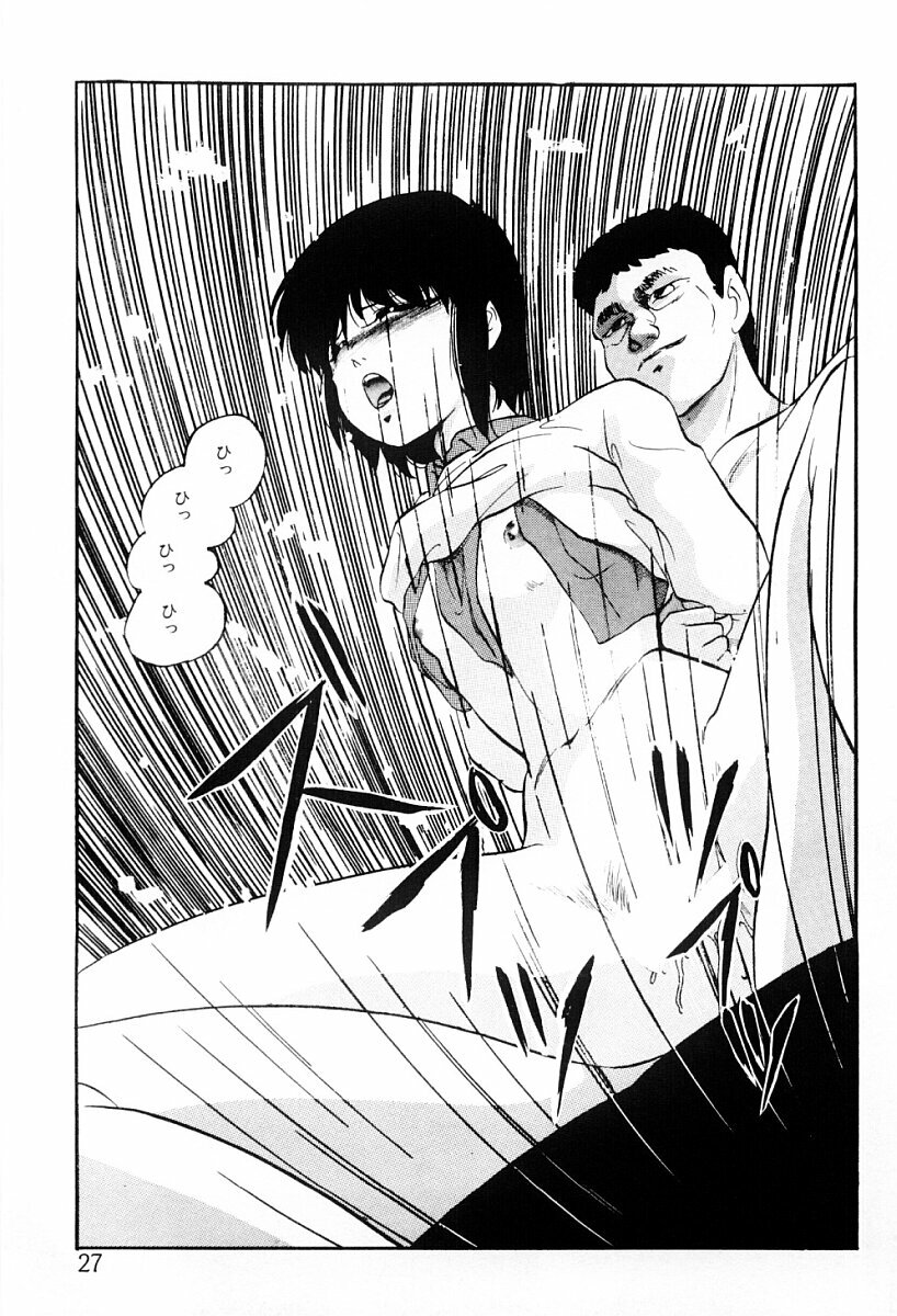 [Kazusa Shima] Tokai no Shikaku page 26 full