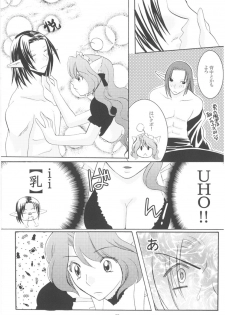 [Hanamo Oukoku (Hanamo Daiou)] Miri-tan Kiki Ippatsu (Final Fantasy XI) [Digital] - page 25