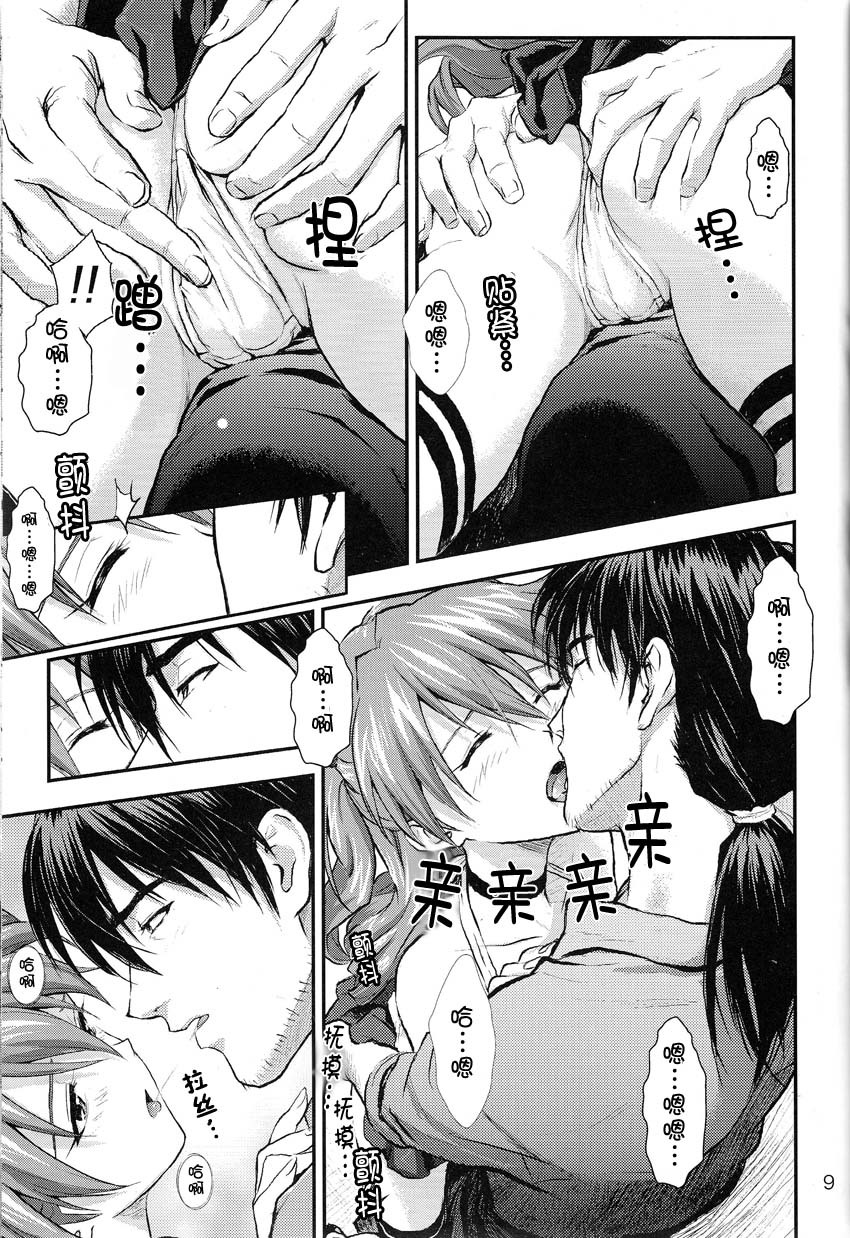 (C76) [Nakayohi (Izurumi)] SWORD FISH (Neon Genesis Evangelion) [Chinese] [ACT-SJH汉化组] page 8 full