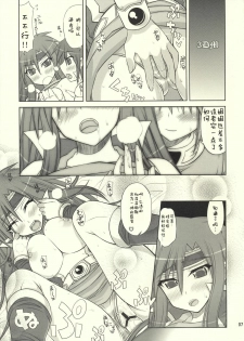 (C76) [Samidaregiri (Crowly)] Okashira Chou Moe Tsuushin Kaizokuban (Final Fantasy V) [Chinese] [3DM动漫组] - page 6