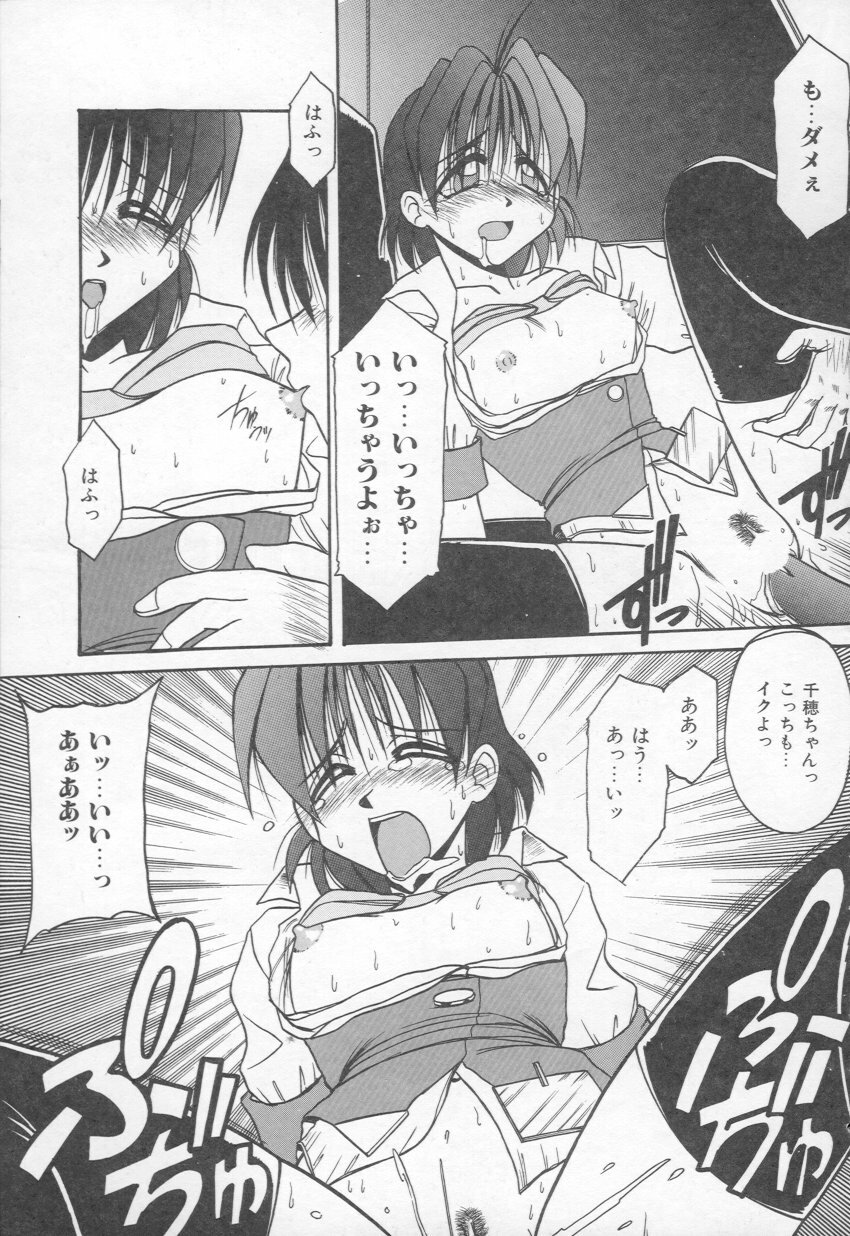 [Rokujou Mugi] Takinou Kaden Musume Hatsubai Chuu! (Now on sale Multi function Electric household appliances Girl) page 142 full