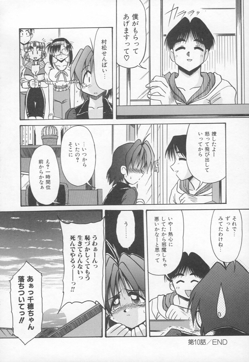 [Rokujou Mugi] Takinou Kaden Musume Hatsubai Chuu! (Now on sale Multi function Electric household appliances Girl) page 23 full