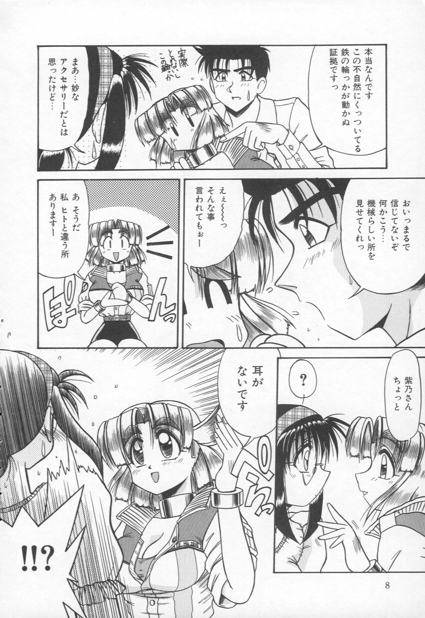 [Rokujou Mugi] Takinou Kaden Musume Hatsubai Chuu! (Now on sale Multi function Electric household appliances Girl) page 9 full