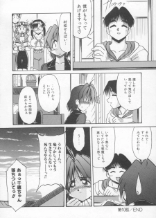 [Rokujou Mugi] Takinou Kaden Musume Hatsubai Chuu! (Now on sale Multi function Electric household appliances Girl) - page 23