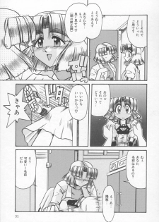 [Rokujou Mugi] Takinou Kaden Musume Hatsubai Chuu! (Now on sale Multi function Electric household appliances Girl) - page 32