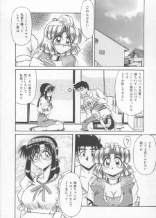 [Rokujou Mugi] Takinou Kaden Musume Hatsubai Chuu! (Now on sale Multi function Electric household appliances Girl) - page 8