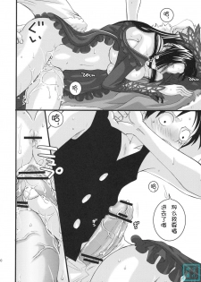 (C76) [Queen Of VANILLA (Tigusa Suzume)] LOVE SCAT | 爱情暴风雨 (One Piece) [Chinese] [时空汉化组] - page 19
