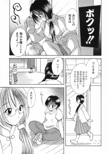[Goto Hayako] Hokeni - Kayama Misae no Soudanshitsu Koisuru Kagaku - page 35