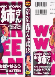 [Chiba Dirou] Work Work Oneesan