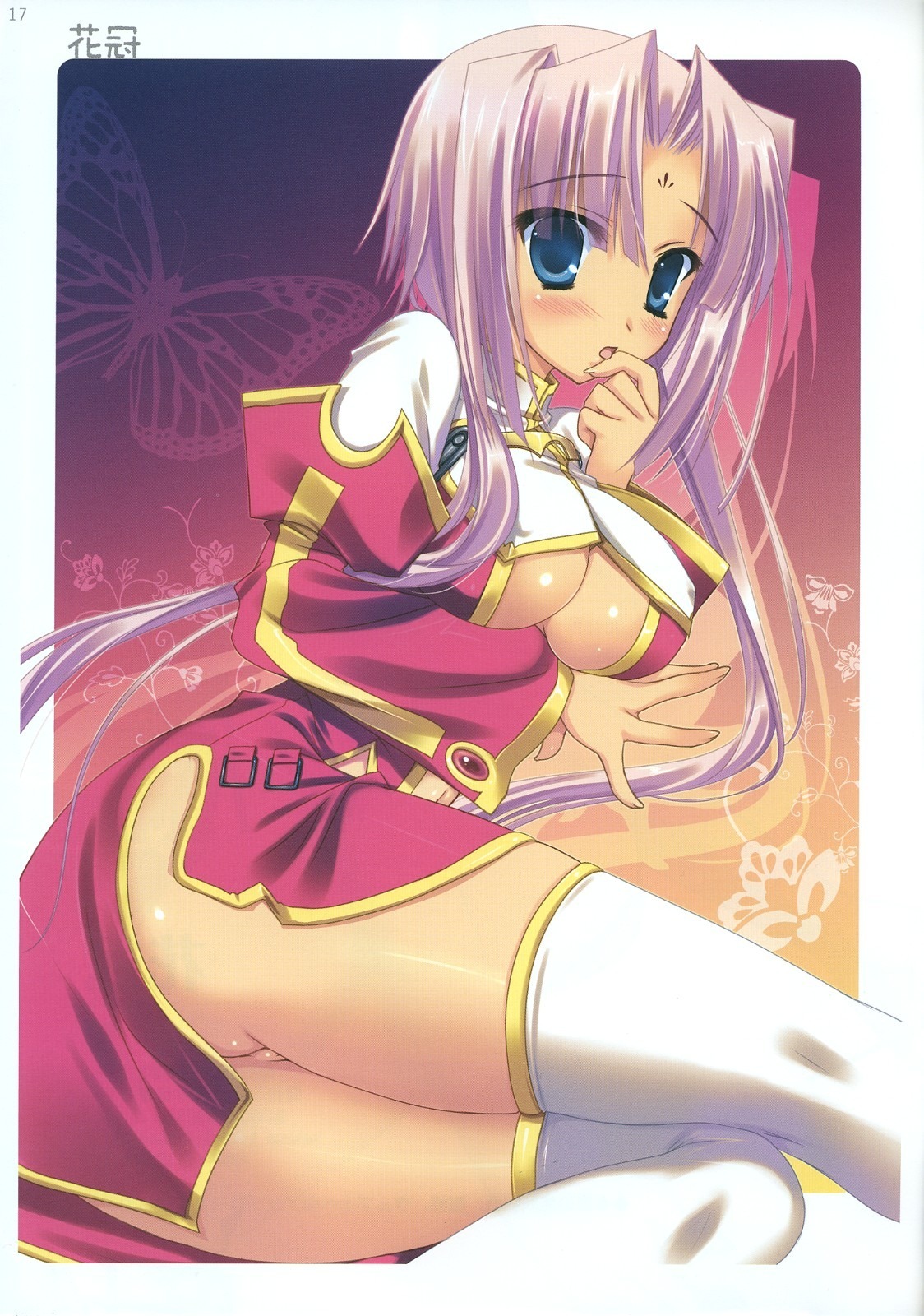 (C76) [KOKIKKO (Sesena Yau)] Kakan - Corolla (Koihime Musou) [Chinese] [萌の空漢化社] page 17 full