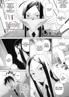 [Teri Terio] Natural Ch. 1-3 [English] [RyuuNoTamashii] - page 16