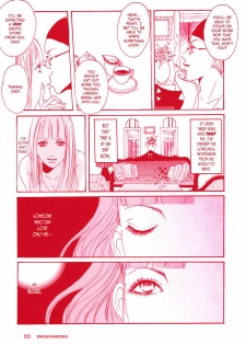 [Itou Chika + Otosaki Tsubaki] Girls Only [English][Lililicious] - page 5