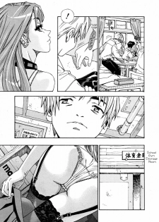 [Seto Yuuki] Arui wa Mononoke Zenpen (COMIC Mujin 2008-04) [Thai ภาษาไทย] - page 3