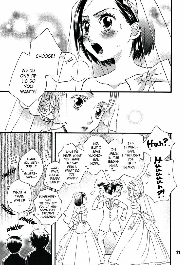 (C75) [MPD (Morinaga Milk)] Koi no Chikara (Odoru Daisousasen) [English] [Lililicious] page 21 full