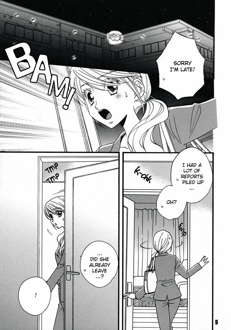 (C75) [MPD (Morinaga Milk)] Koi no Chikara (Odoru Daisousasen) [English] [Lililicious] page 5 full