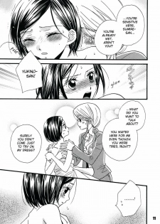 (C75) [MPD (Morinaga Milk)] Koi no Chikara (Odoru Daisousasen) [English] [Lililicious] - page 11