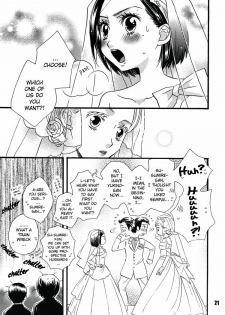 (C75) [MPD (Morinaga Milk)] Koi no Chikara (Odoru Daisousasen) [English] [Lililicious] - page 21