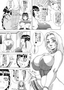 (CR28) [Breakin'Bakery (Sakaki Utamaru)] Climax Together (Dead or Alive) - page 6