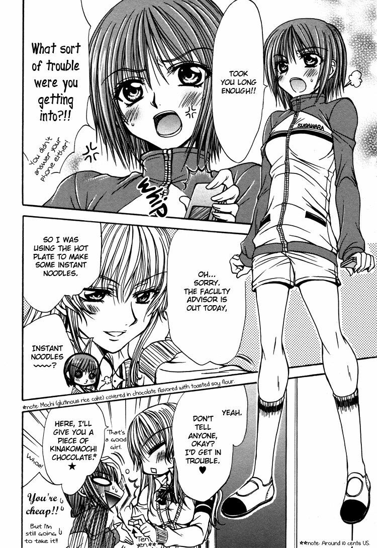 Yuri Hime Willdrose Vol. 03 Ch. 1+3-8 [English](Lililicious + Dynasty Scans] page 45 full