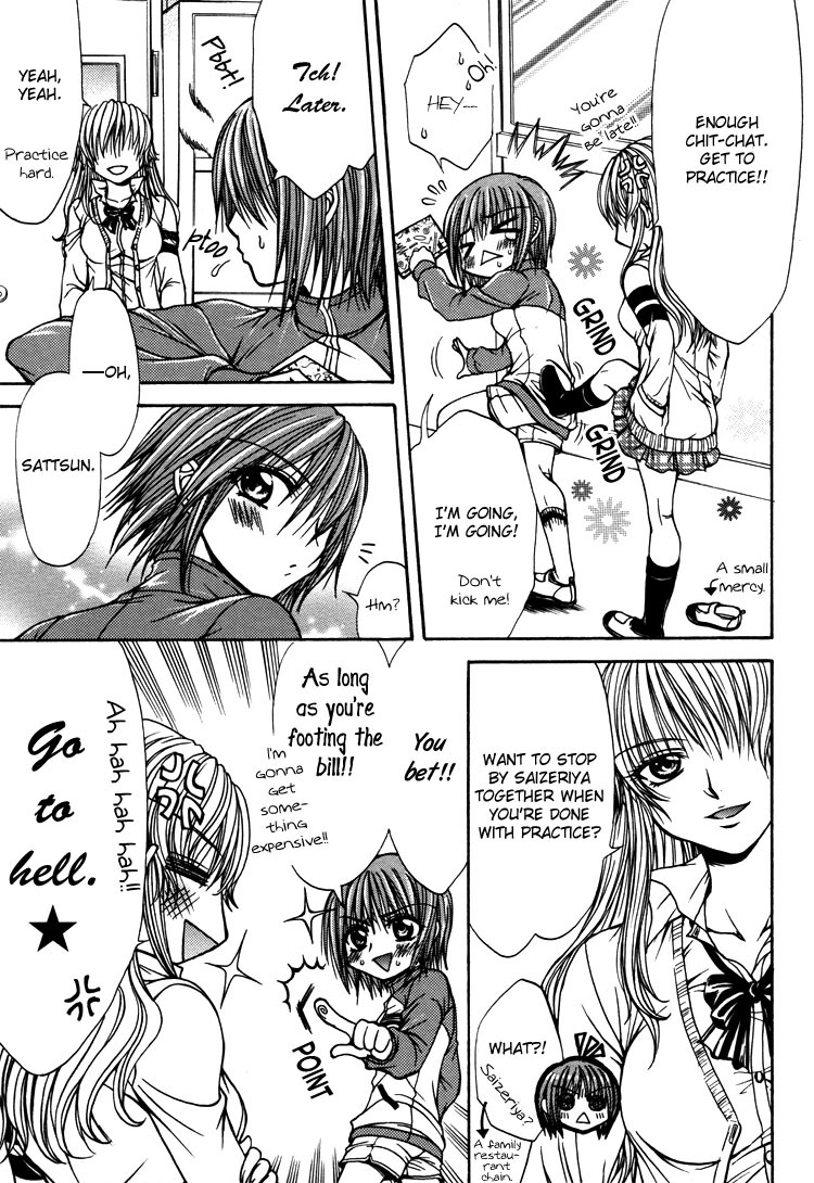 Yuri Hime Willdrose Vol. 03 Ch. 1+3-8 [English](Lililicious + Dynasty Scans] page 50 full