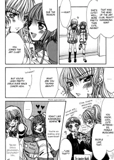 Yuri Hime Willdrose Vol. 03 Ch. 1+3-8 [English](Lililicious + Dynasty Scans] - page 49