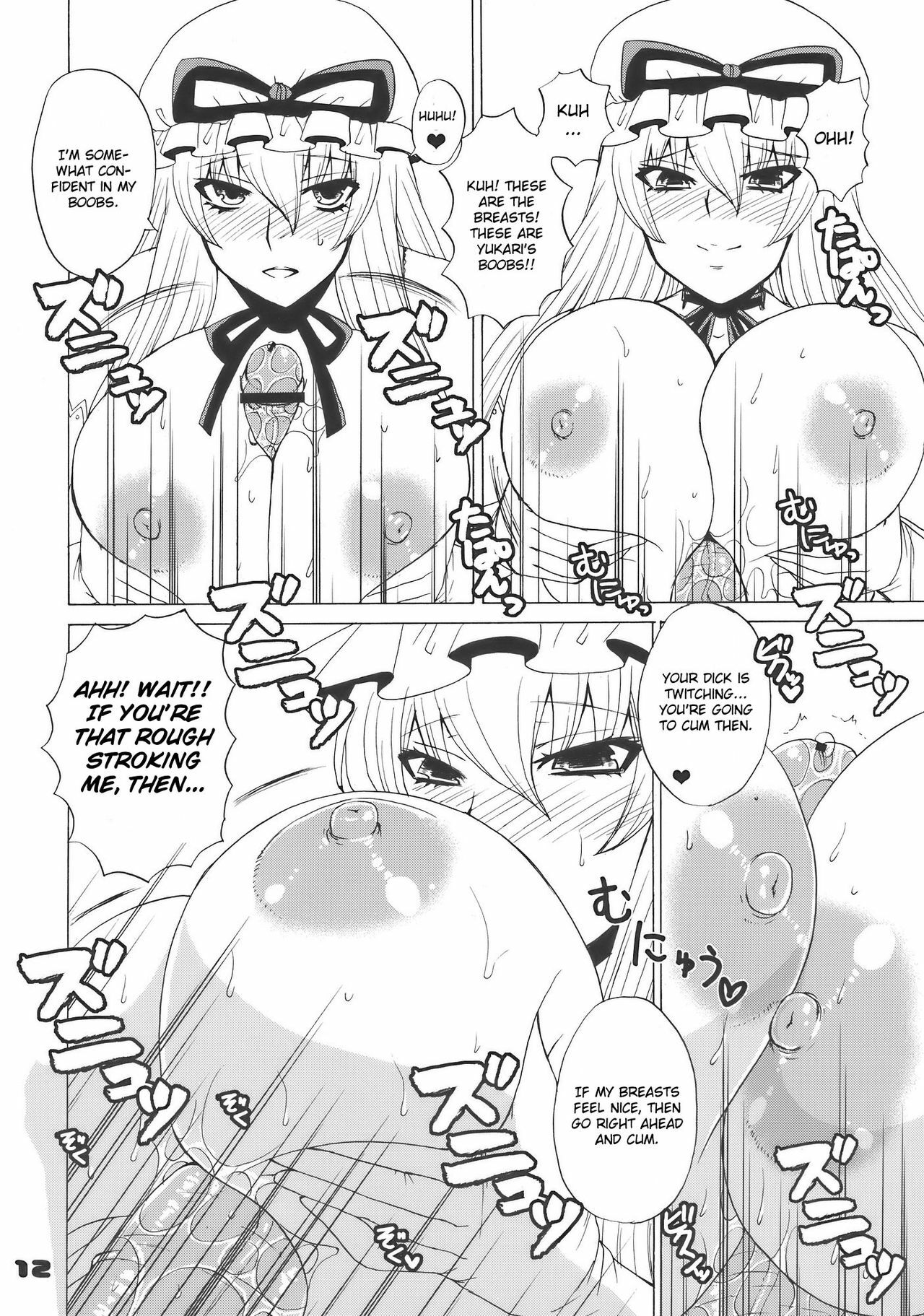 (Reitaisai 7) [Honey Bump (Nakatsugawa Minoru)] Kyah! Ijiwaru na Kazesan (Touhou Project) [English] page 12 full