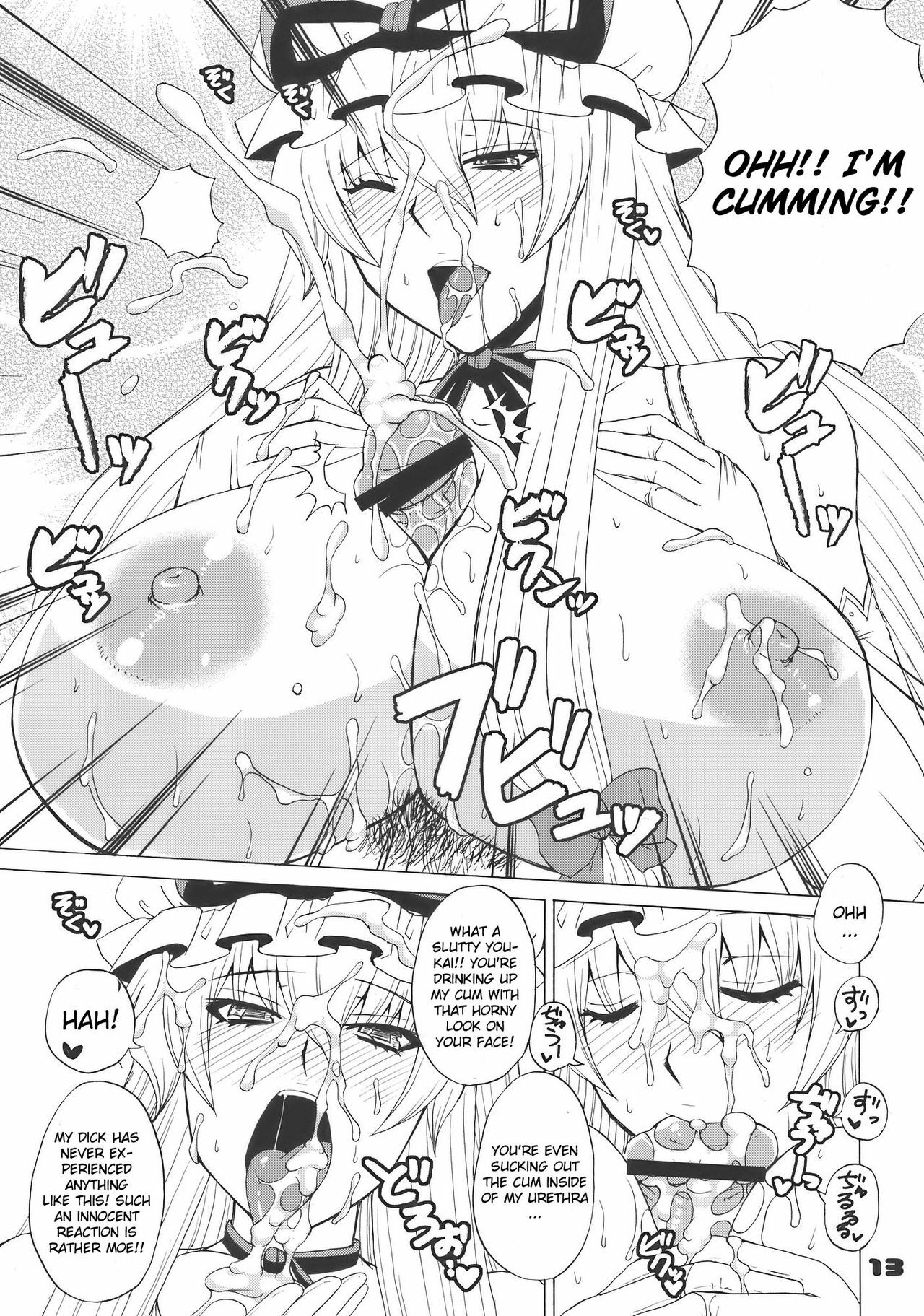 (Reitaisai 7) [Honey Bump (Nakatsugawa Minoru)] Kyah! Ijiwaru na Kazesan (Touhou Project) [English] page 13 full