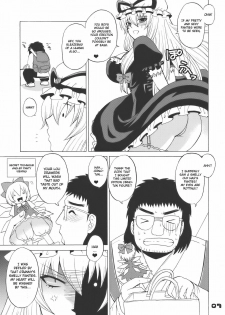 (Reitaisai 7) [Honey Bump (Nakatsugawa Minoru)] Kyah! Ijiwaru na Kazesan (Touhou Project) [English] - page 7