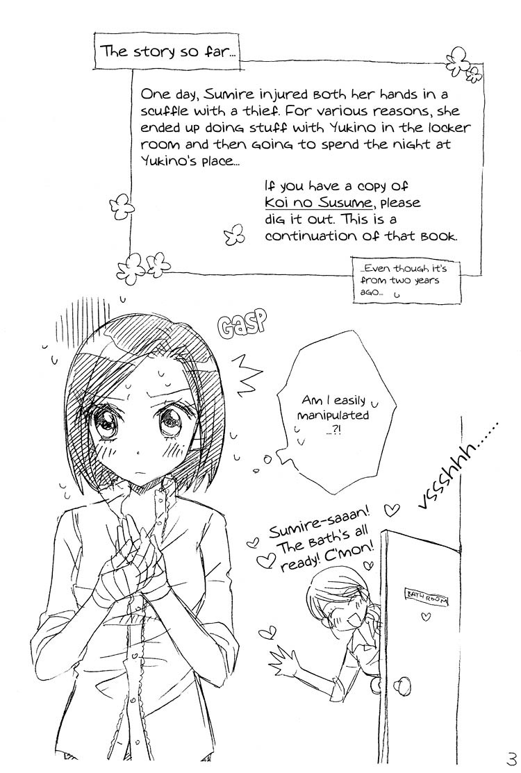 (C77) [MPD (Morinaga Milk)] Koi no Bathroom | Bathroom of Love (Odoru Daisousasen) [English] [Lililicious] page 3 full