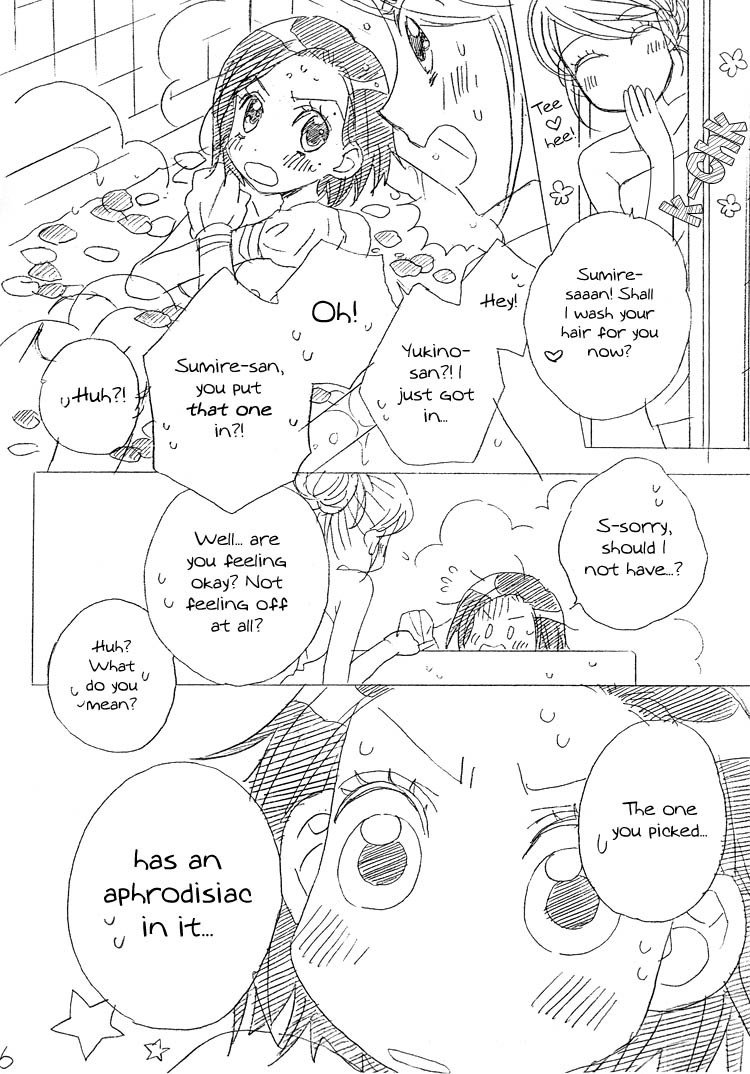 (C77) [MPD (Morinaga Milk)] Koi no Bathroom | Bathroom of Love (Odoru Daisousasen) [English] [Lililicious] page 6 full