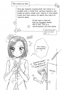 (C77) [MPD (Morinaga Milk)] Koi no Bathroom | Bathroom of Love (Odoru Daisousasen) [English] [Lililicious] - page 3