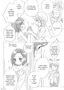 (C77) [MPD (Morinaga Milk)] Koi no Bathroom | Bathroom of Love (Odoru Daisousasen) [English] [Lililicious] - page 4