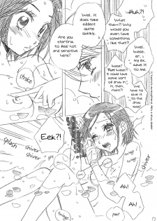 (C77) [MPD (Morinaga Milk)] Koi no Bathroom | Bathroom of Love (Odoru Daisousasen) [English] [Lililicious] - page 7