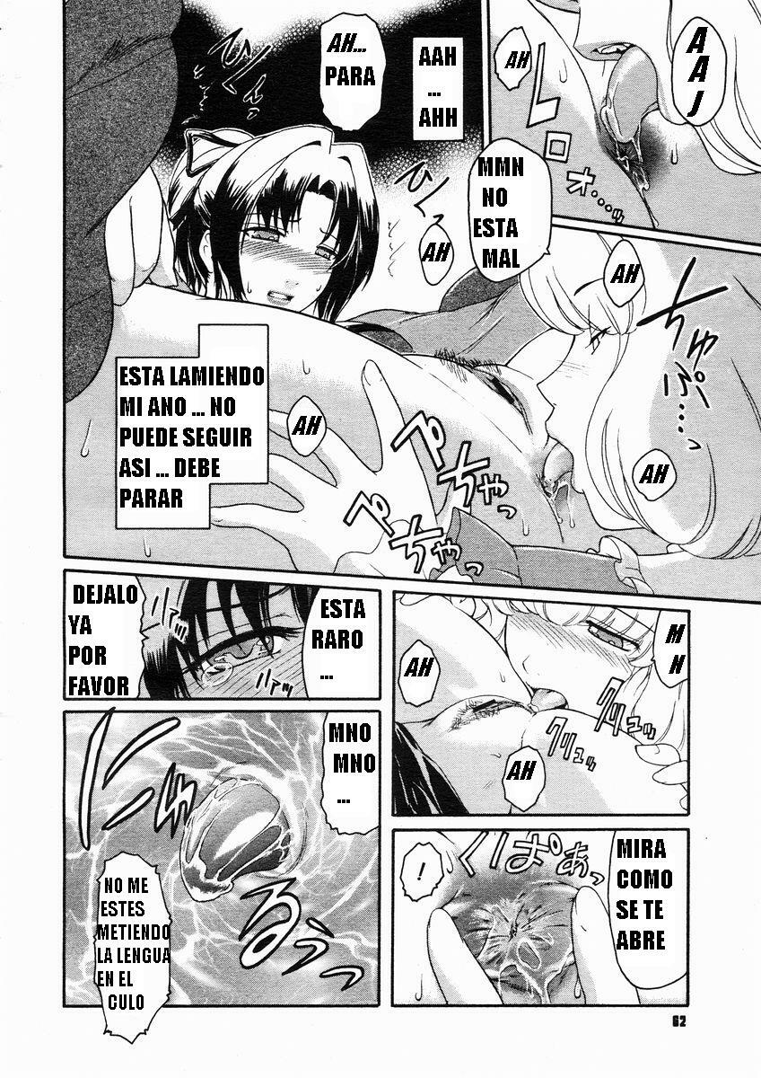 [Kokonoki Nao] Boku wa Tomodachi no Boku | Adicion Anal (Comic Megastore-H 2005-01) [Spanish] page 12 full