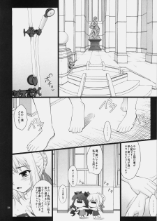 (C77) [Purimomo (Goyac)] Fuuun Sakura-jou ~Chuuhen 2/2 + Kouhen~ (Fate/hollow ataraxia) - page 3