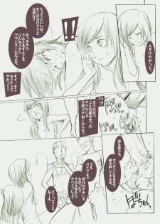[Garakuta Shoujo] LUSTFUL BERRY -Side Story #1- - page 15