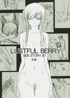 [Garakuta Shoujo] LUSTFUL BERRY -Side Story #1- - page 2