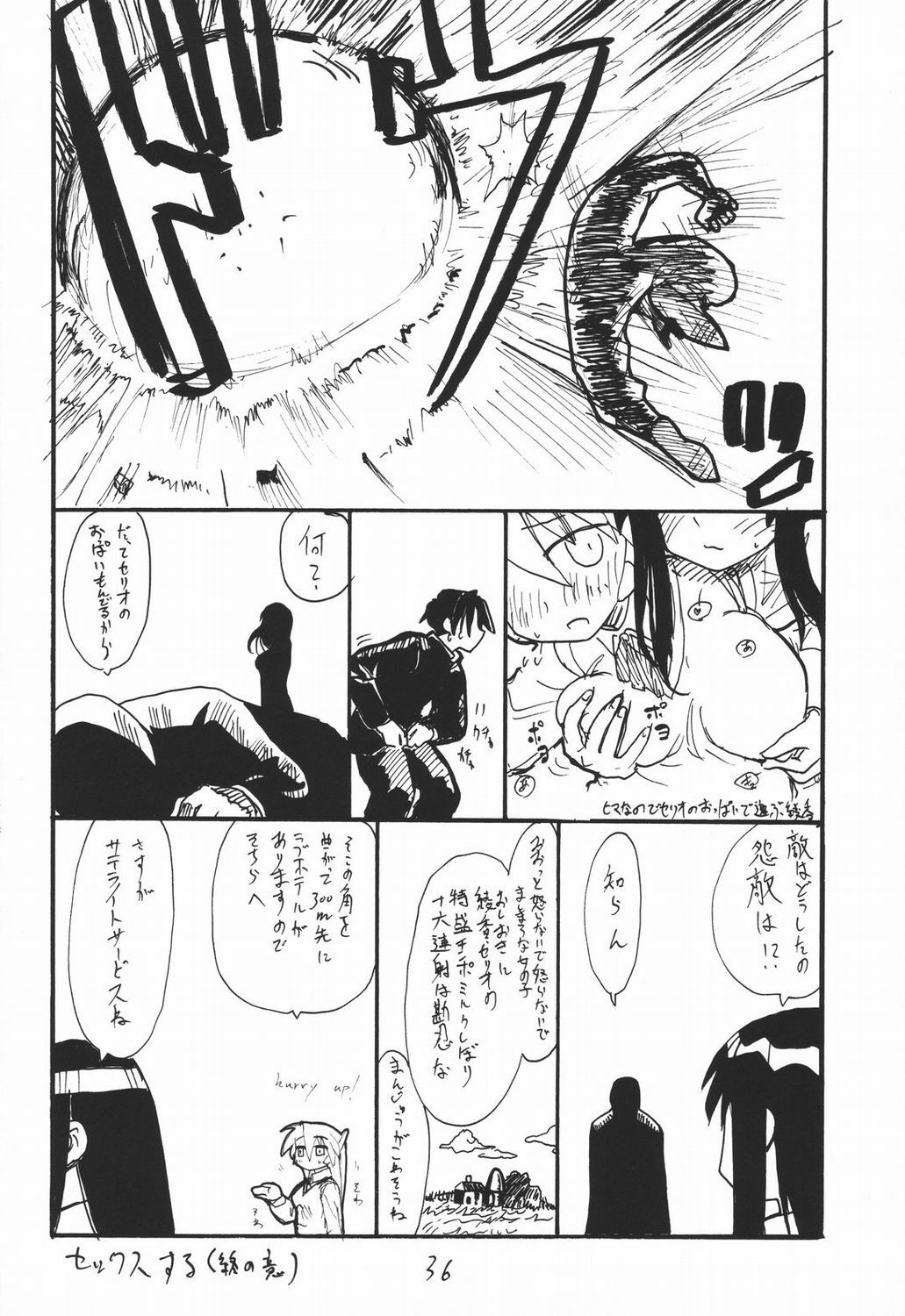 (C69) [King Revolver (Kikuta Kouji)] baiserya-san (ToHeart) page 35 full