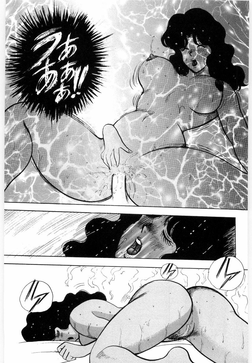 [Minor Boy] Material No.6 Part.3 Body Crush page 79 full