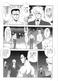 [Minor Boy] Inbi Teikoku 3 - Midara Seizonken - page 50