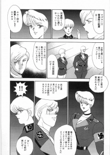 [Minor Boy] Inbi Teikoku 3 - Midara Seizonken - page 7