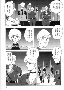 [Minor Boy] Inbi Teikoku 3 - Midara Seizonken - page 9