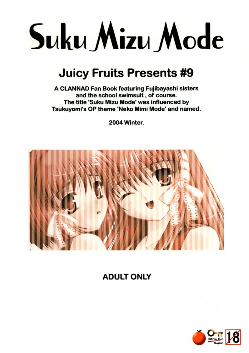 (C67) [Juicy Fruits (Satomi Hidefumi)] Suku Mizu Mode (Clannad) page 28 full