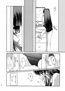 (C67) [Juicy Fruits (Satomi Hidefumi)] Suku Mizu Mode (Clannad) - page 10