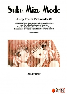 (C67) [Juicy Fruits (Satomi Hidefumi)] Suku Mizu Mode (Clannad) - page 28