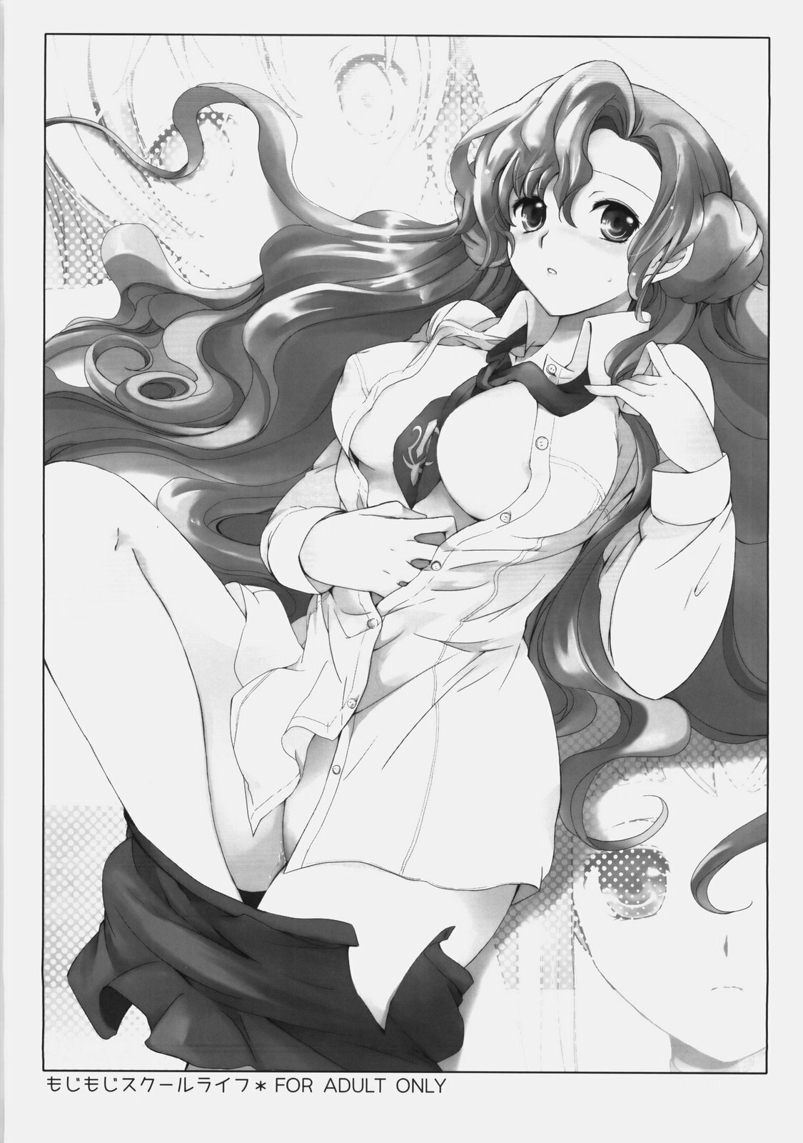 (C77) [Kurimomo (Tsukako)] Mojimoji School Life (Code Geass) page 2 full