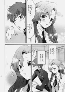 (C77) [Kurimomo (Tsukako)] Mojimoji School Life (Code Geass) - page 11